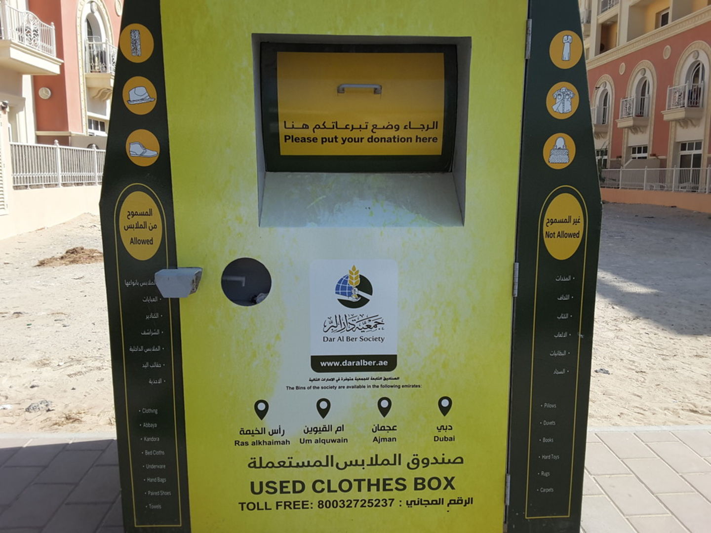 Where To Donate Old Clothes In Dubai
