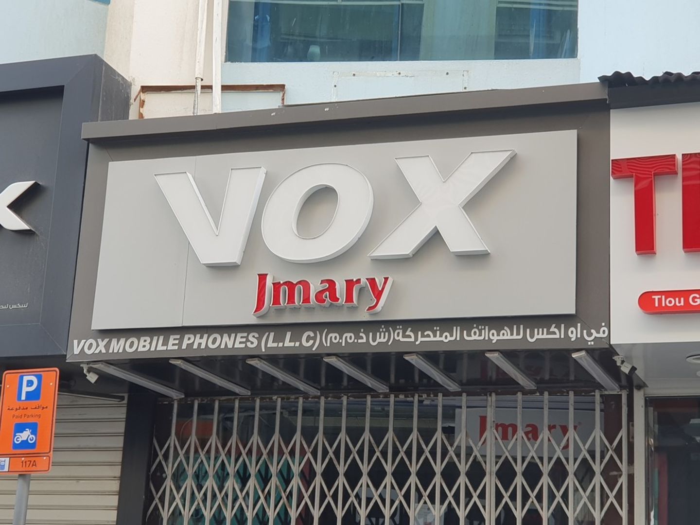 HiDubai-business-vox-mobile-phones-shipping-logistics-courier-delivery-services-al-murar-dubai