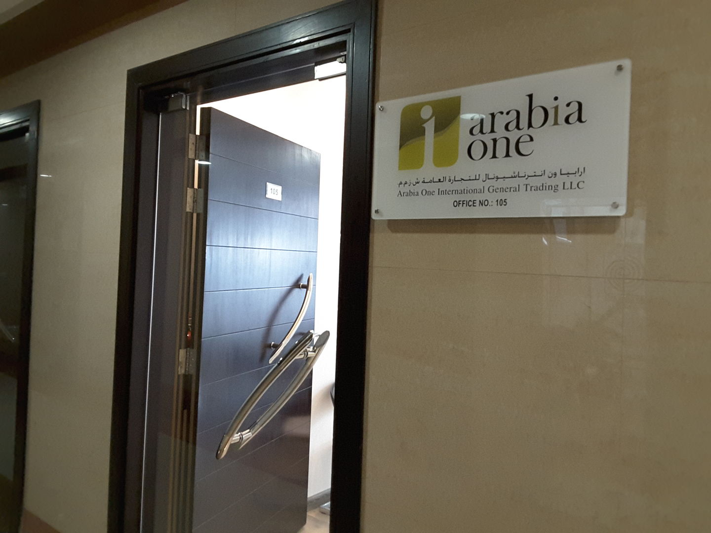 HiDubai-business-arabia-one-international-general-trading-transport-vehicle-services-auto-spare-parts-accessories-dubai-festival-city-al-kheeran-1-dubai-2