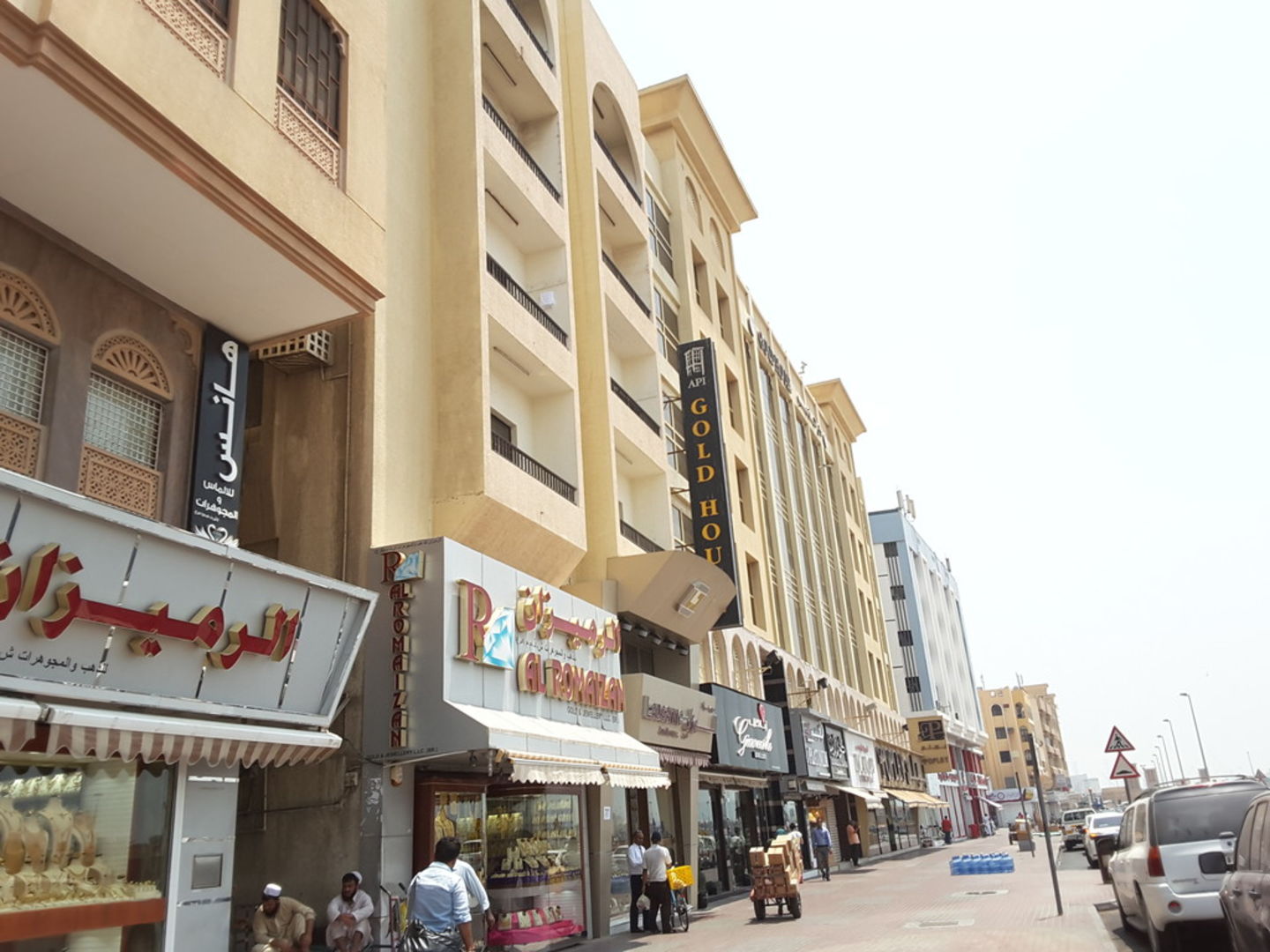 HiDubai-business-sapphire-general-trading-shopping-jewellery-precious-stones-al-ras-dubai-2