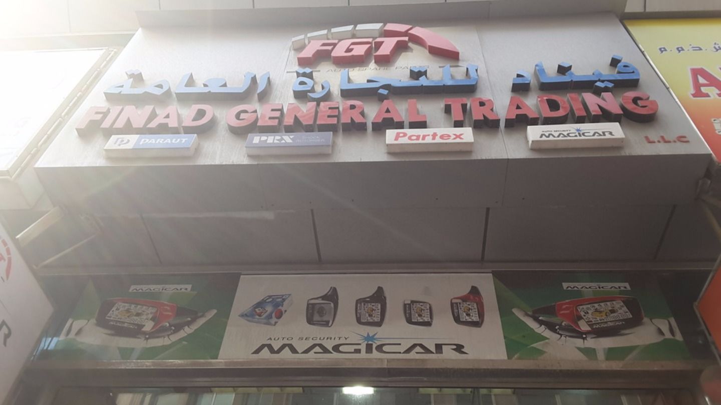 HiDubai-business-finad-general-trading-transport-vehicle-services-auto-spare-parts-accessories-naif-dubai-3