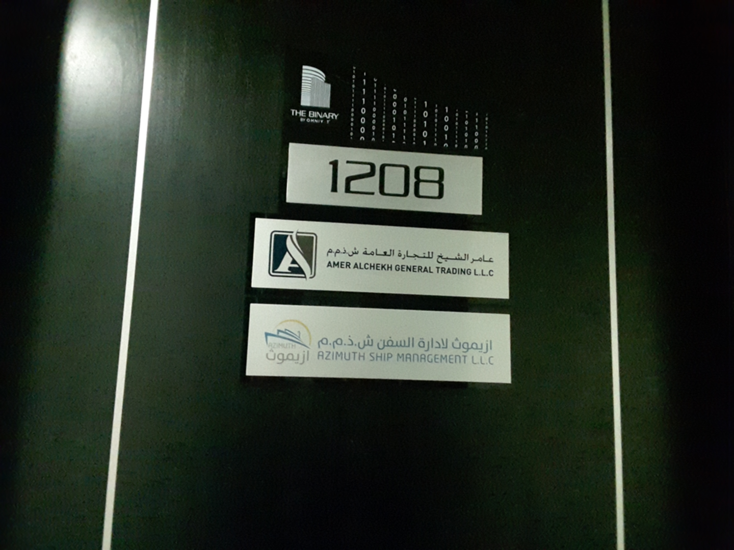 HiDubai-business-azimuth-ship-management-shipping-logistics-sea-cargo-services-business-bay-dubai-2