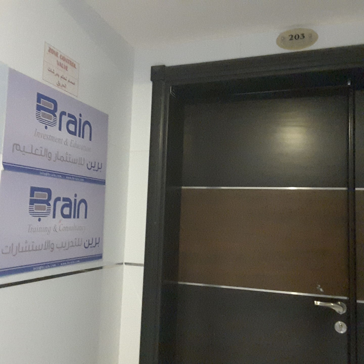 HiDubai-business-brain-investment-and-education-finance-legal-financial-services-al-nahda-1-dubai-2