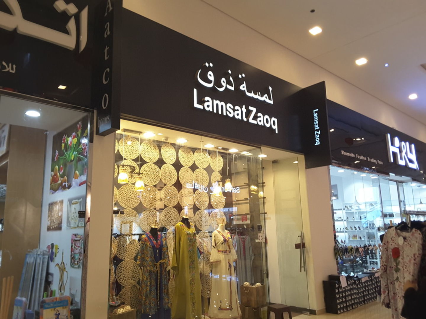 HiDubai-business-lamsat-zaoq-trading-shopping-fashion-accessories-international-city-warsan-1-dubai-2