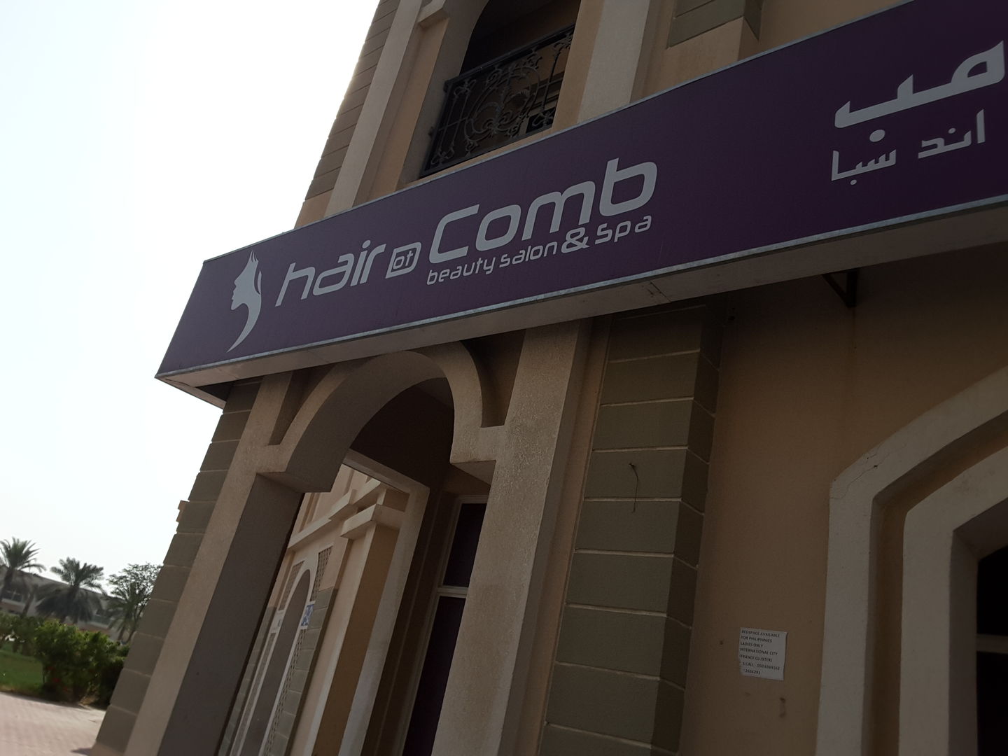 HiDubai-business-hair-dot-comb-beauty-salon-and-spa-beauty-wellness-health-beauty-salons-international-city-warsan-1-dubai-2