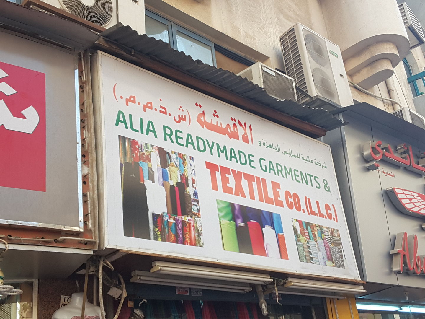 HiDubai-business-alia-readymde-garments-textille-b2b-services-distributors-wholesalers-naif-dubai-2