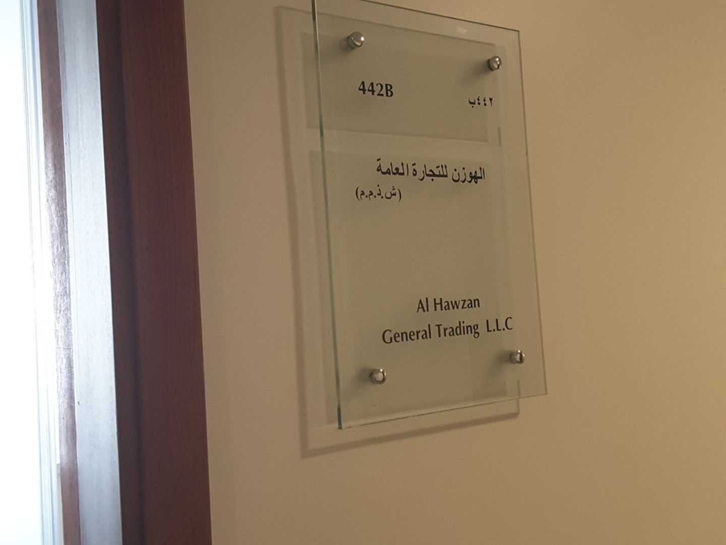 HiDubai-business-al-hawzan-general-trading-b2b-services-distributors-wholesalers-al-muraqqabat-dubai-2