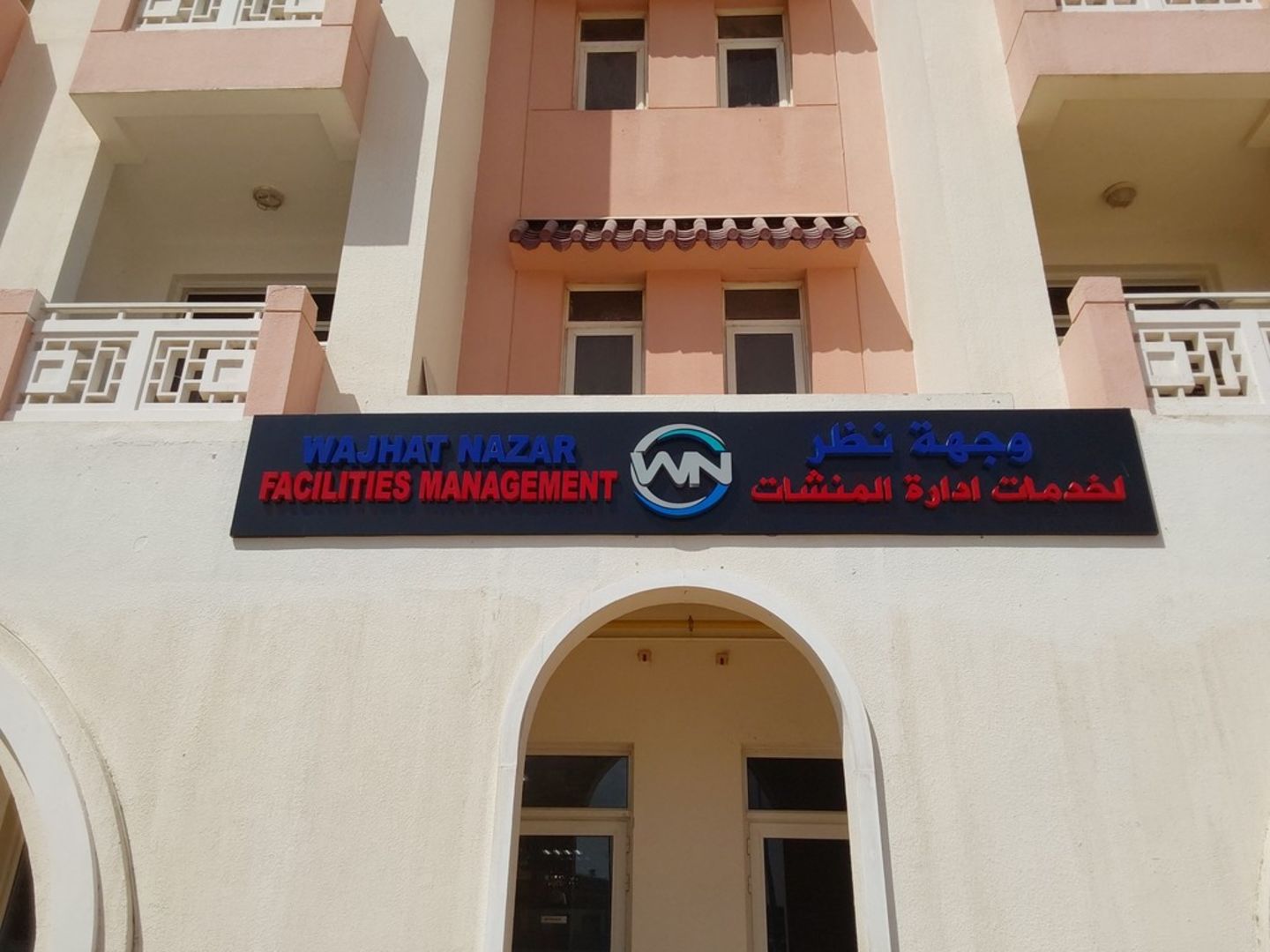 HiDubai-business-wajhat-nazar-facilities-management-home-cleaning-services-international-city-warsan-1-dubai