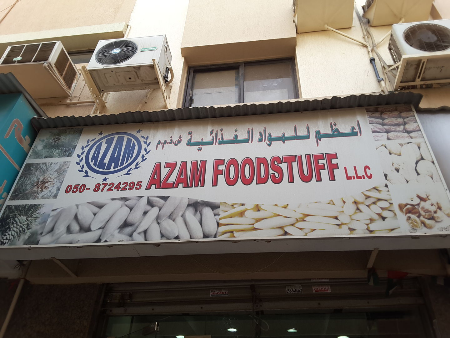 HiDubai-business-azam-foodstuff-b2b-services-food-stuff-trading-al-ras-dubai-2