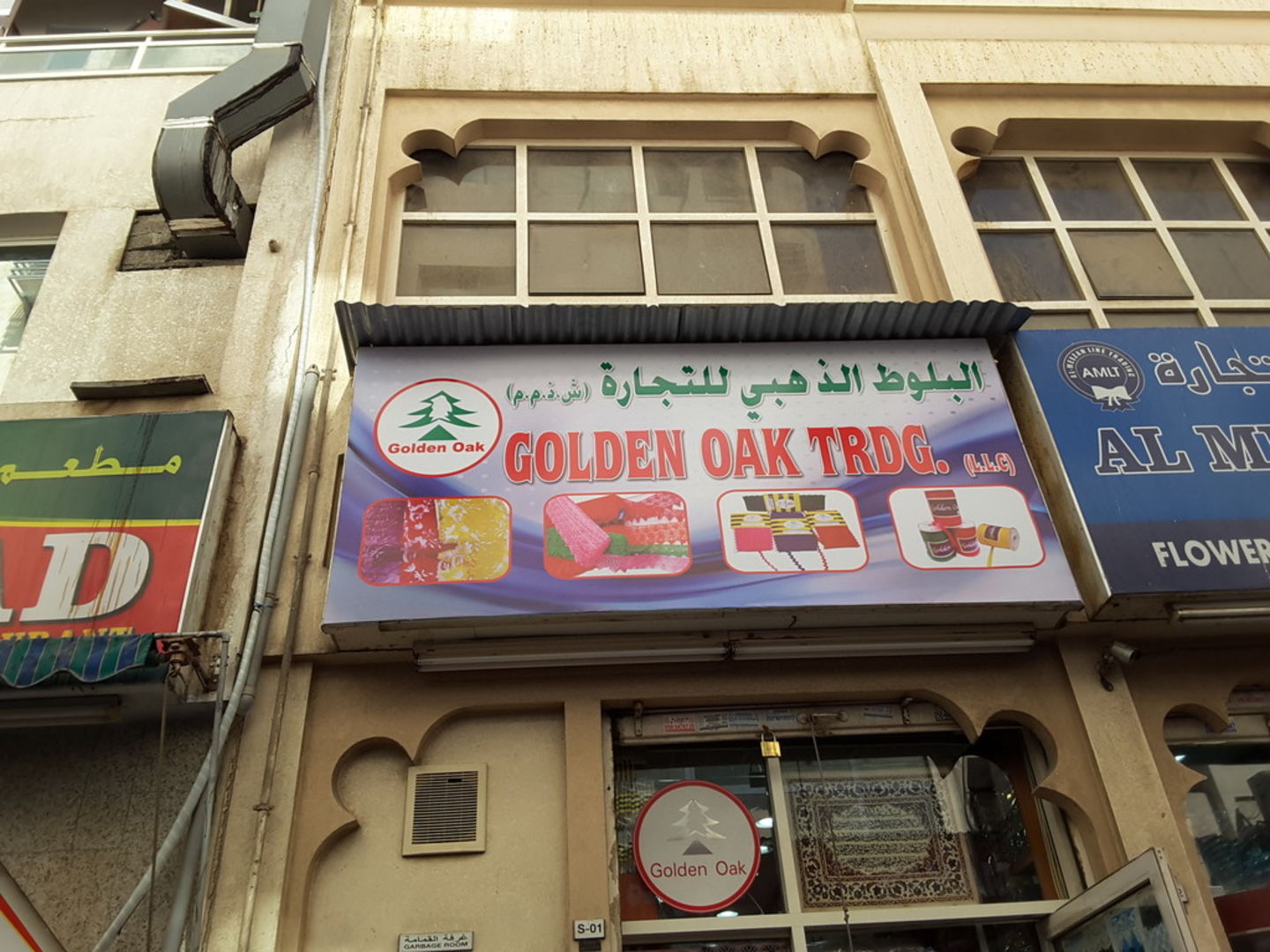 HiDubai-business-golden-oak-trading-b2b-services-distributors-wholesalers-al-sabkha-dubai-2