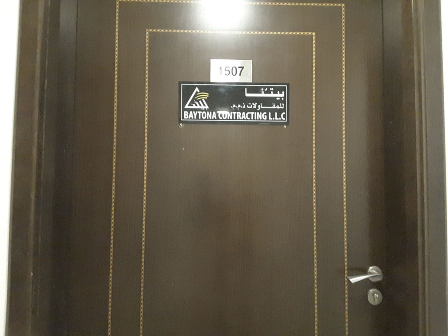 HiDubai-business-baytona-contracting-construction-heavy-industries-construction-renovation-al-qusais-1-dubai