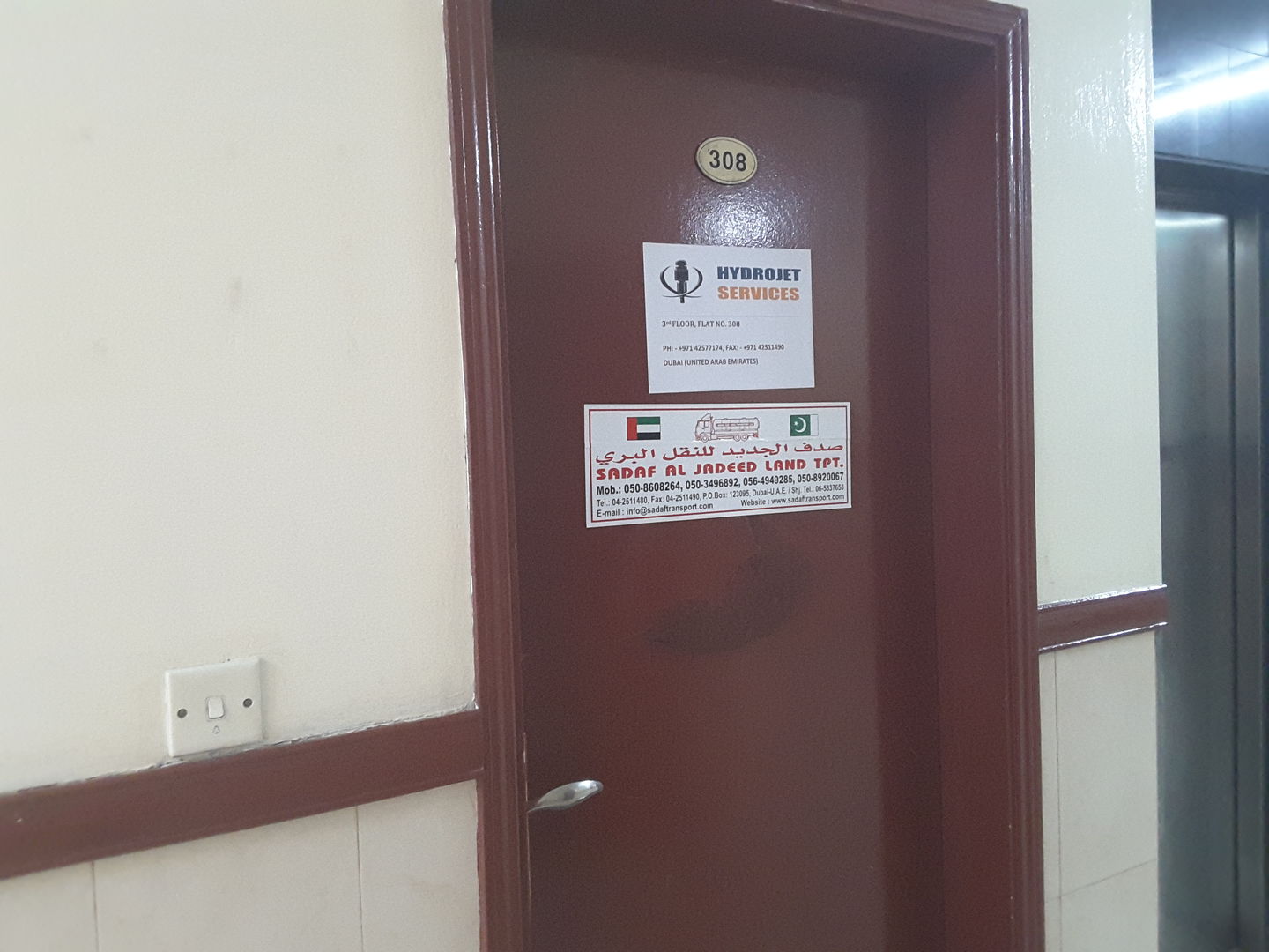 Hydrojet Building Cleaning Services(Cleaning Services) in Al Qusais