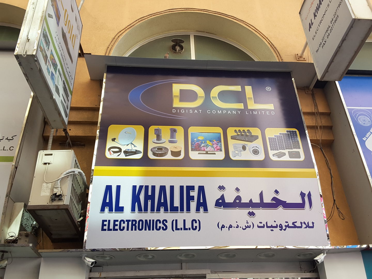 HiDubai-business-al-khalifa-electronics-b2b-services-distributors-wholesalers-naif-dubai-2
