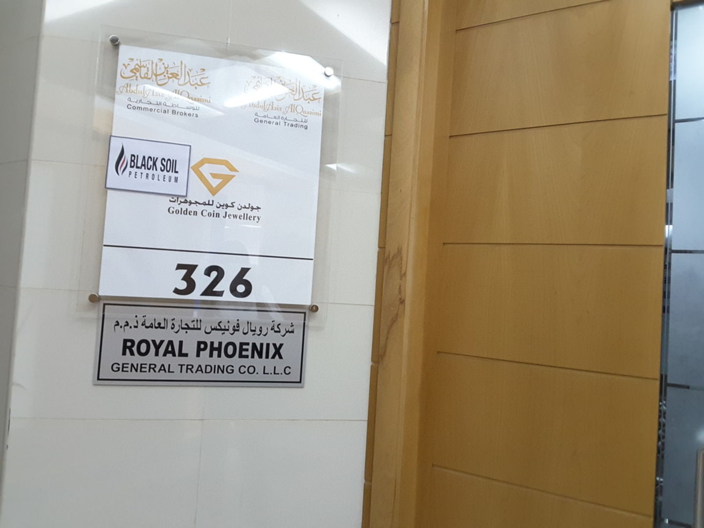HiDubai-business-royal-phoenix-general-trading-b2b-services-distributors-wholesalers-oud-metha-dubai-2