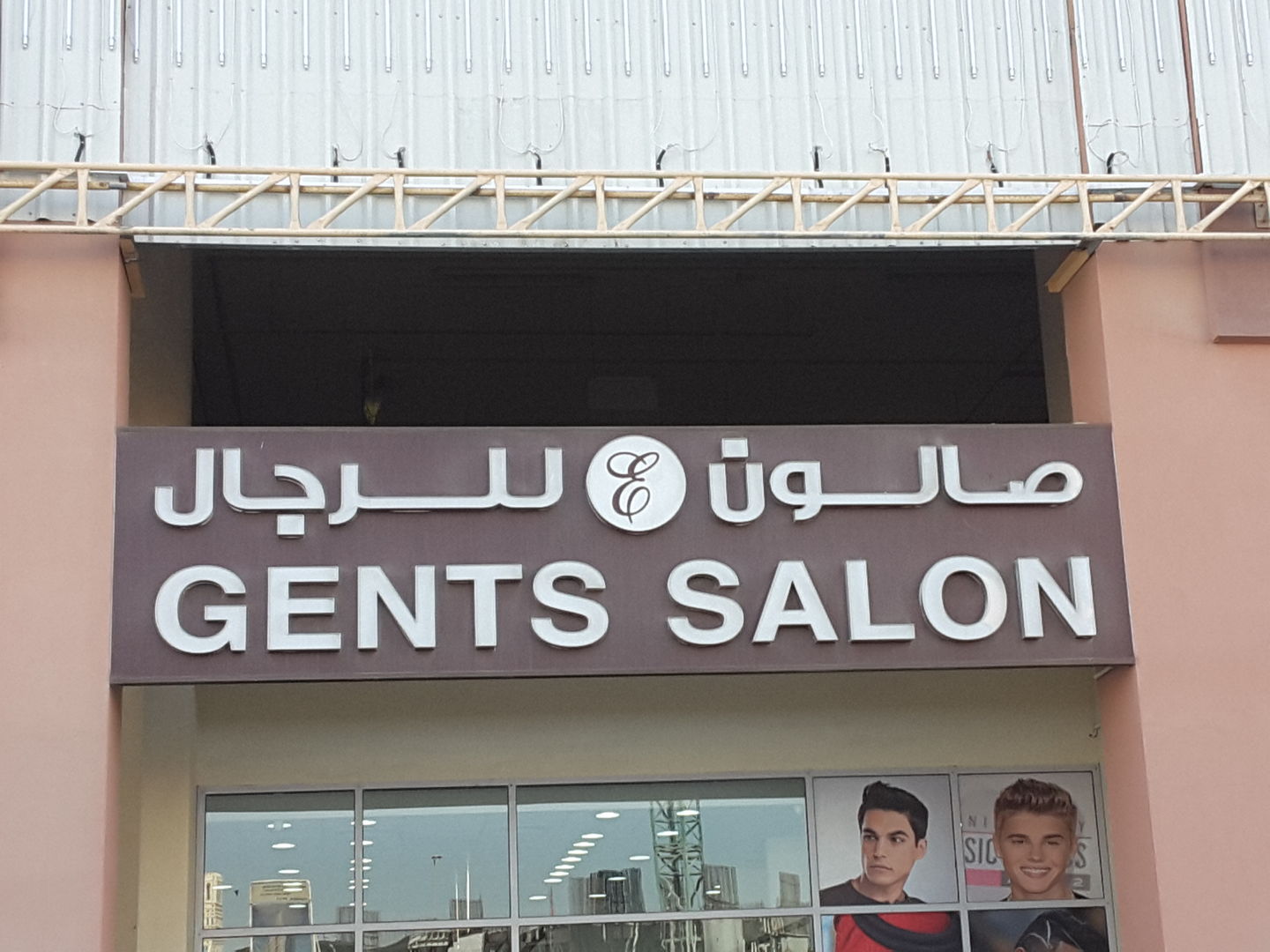 HiDubai-business-expert-cuts-more-gents-salon-beauty-wellness-health-beauty-salons-al-mamzar-dubai-2