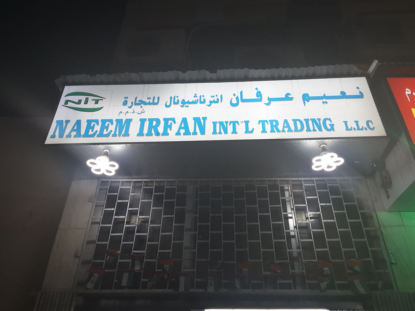 HiDubai-business-naeem-irfan-international-trading-shopping-fashion-accessories-naif-dubai-2