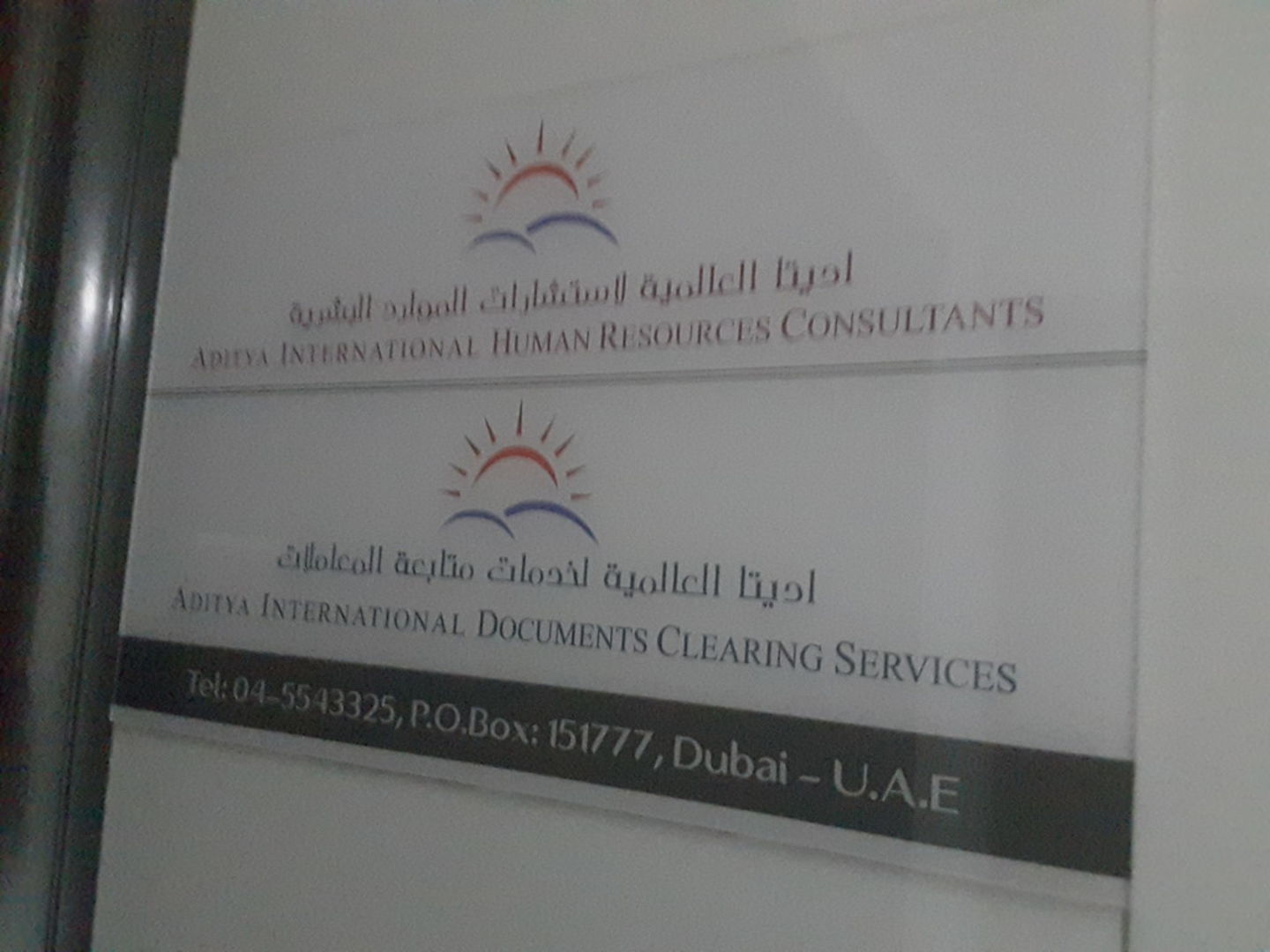 HiDubai-business-aditya-international-documents-clearing-services-b2b-services-business-setup-and-pros-al-nahda-1-dubai