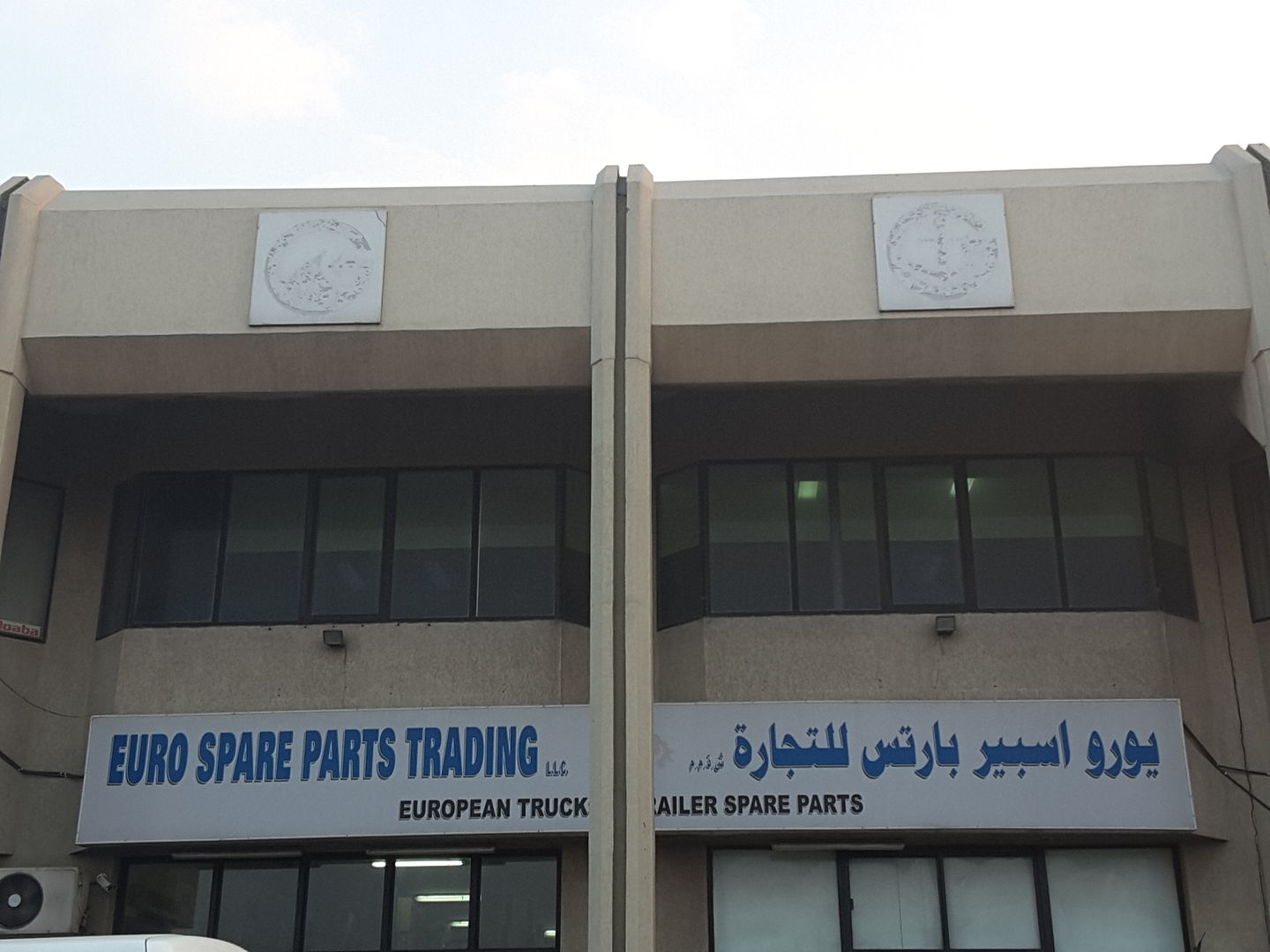 HiDubai-business-euro-spare-parts-trading-transport-vehicle-services-auto-spare-parts-accessories-ras-al-khor-industrial-2-dubai-2