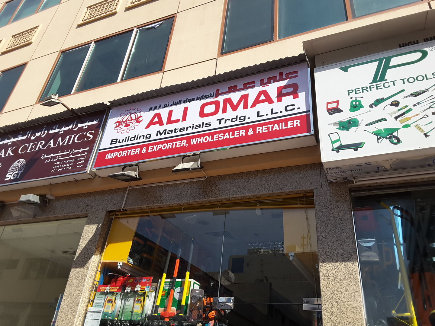 HiDubai-business-ali-omar-building-materials-trading-home-hardware-fittings-naif-dubai