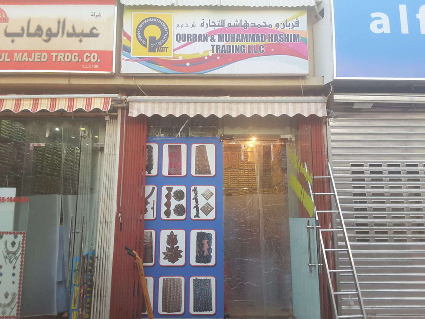 HiDubai-business-qurban-muhammad-hashim-trading-b2b-services-distributors-wholesalers-al-daghaya-dubai-2