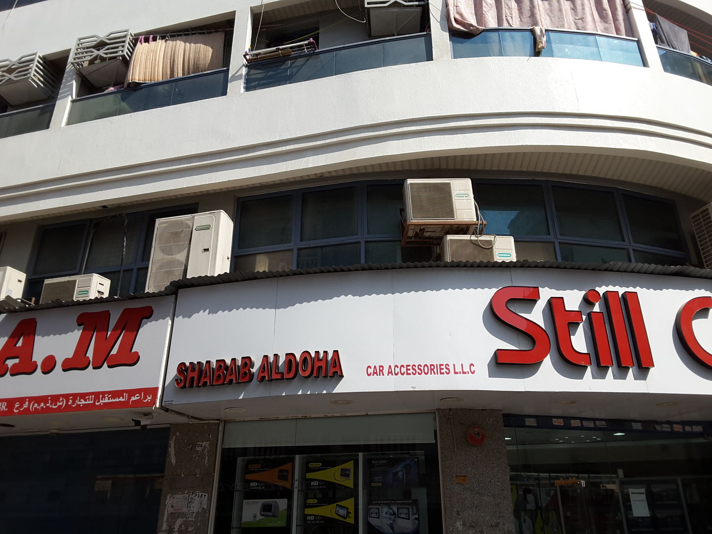 HiDubai-business-shabab-al-doha-car-accessories-b2b-services-distributors-wholesalers-ayal-nasir-dubai-2