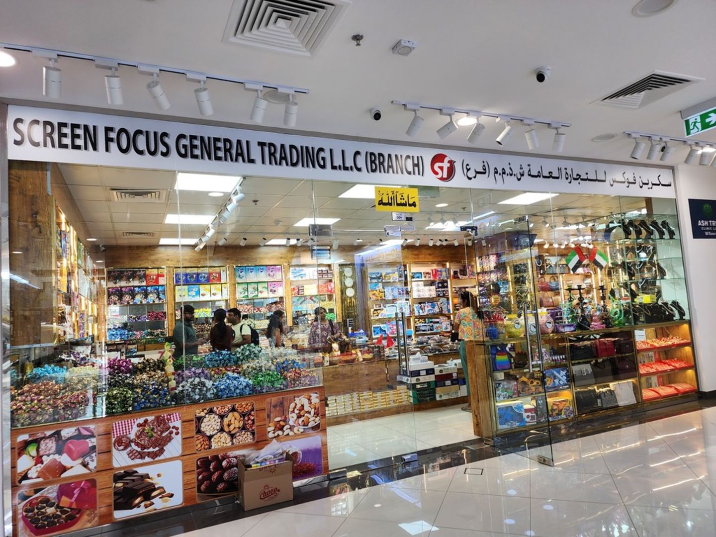 HiDubai-business-screen-focus-general-trading-b2b-services-food-stuff-trading-meena-bazar-al-souq-al-kabeer-dubai