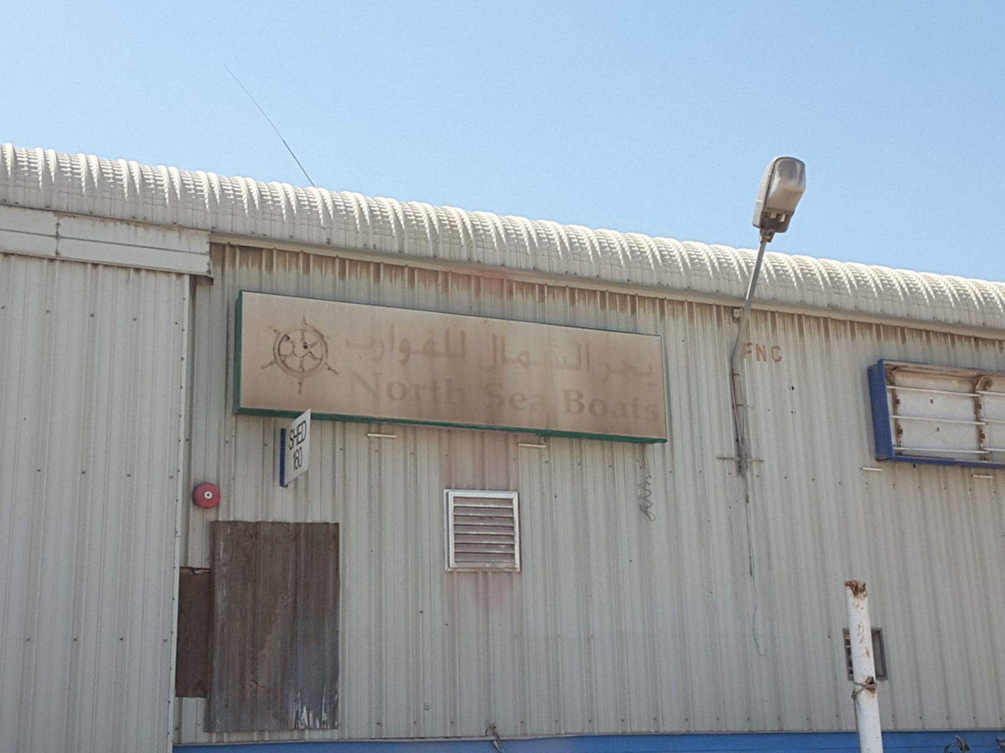 HiDubai-business-north-sea-boats-transport-vehicle-services-boat-yacht-dealers-al-jadaf-dubai-2