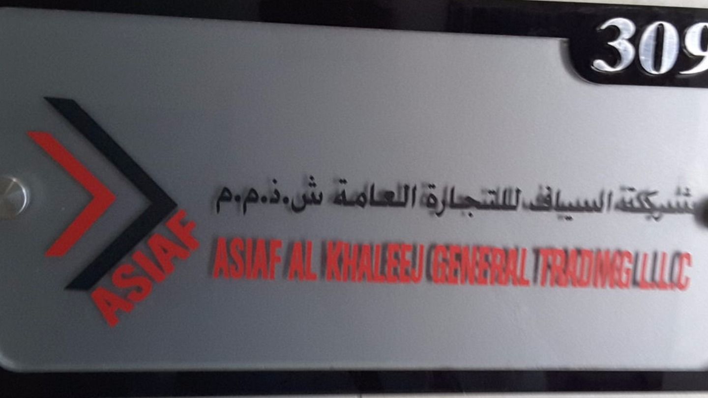 HiDubai-business-asiaf-al-khaleej-general-trading-b2b-services-distributors-wholesalers-al-khabaisi-dubai