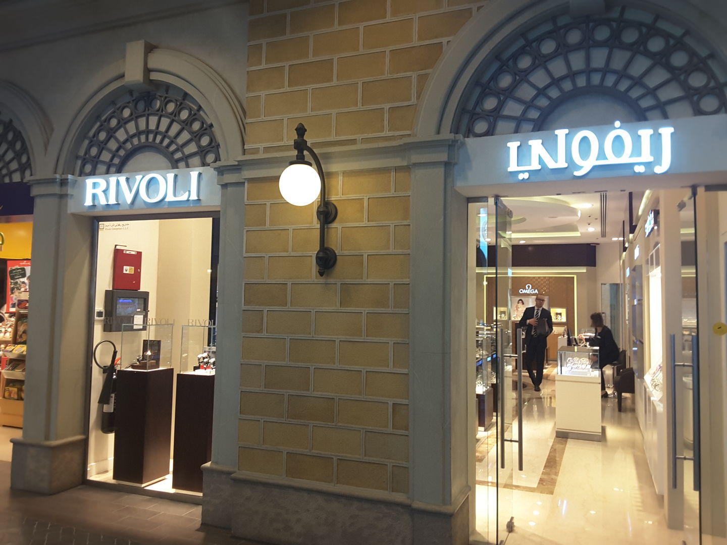 HiDubai-business-rivoli-shopping-watches-eyewear-jumeirah-1-dubai-2