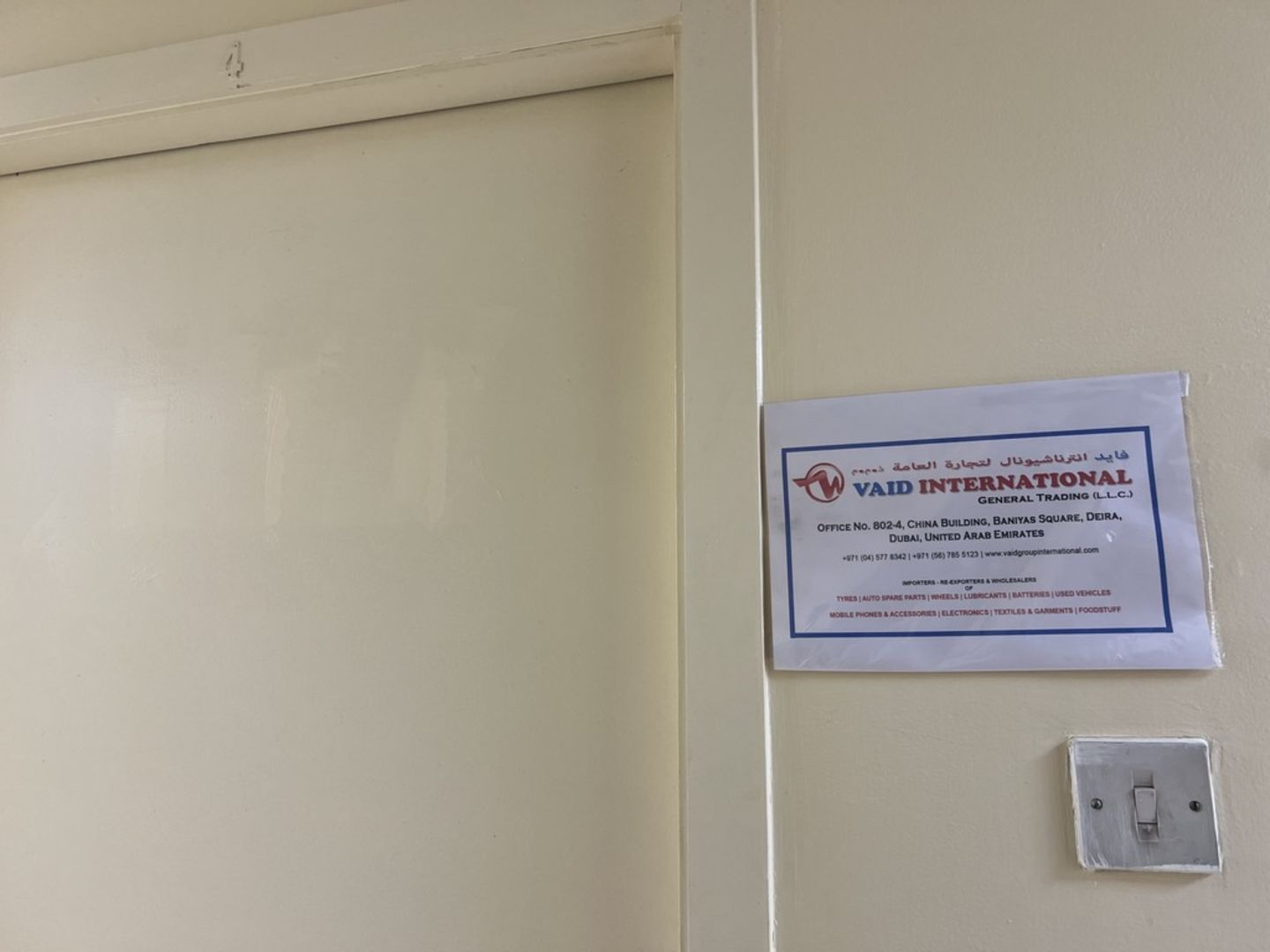 HiDubai-business-vaid-international-general-trading-transport-vehicle-services-auto-spare-parts-accessories-al-rigga-dubai