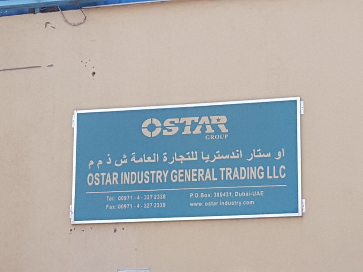 HiDubai-business-ostar-industry-general-trading-b2b-services-distributors-wholesalers-ras-al-khor-industrial-2-dubai-2