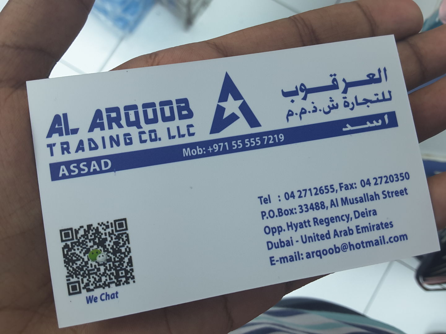 HiDubai-business-al-arqoob-trading-shopping-consumer-electronics-al-murar-dubai-2