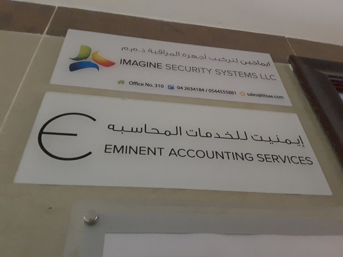 HiDubai-business-eminent-accounting-services-finance-legal-accounting-services-al-qusais-industrial-2-dubai-2