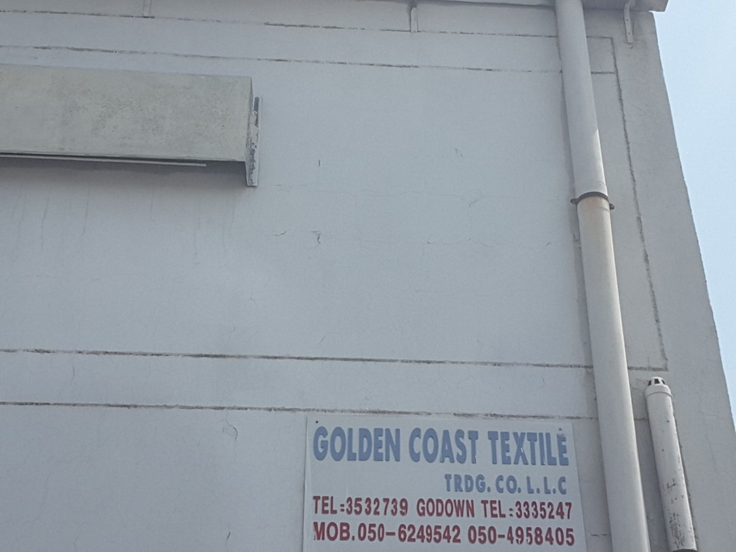 Golden Coast Textiles(Distributors & Wholesalers) in Ras Al Khor