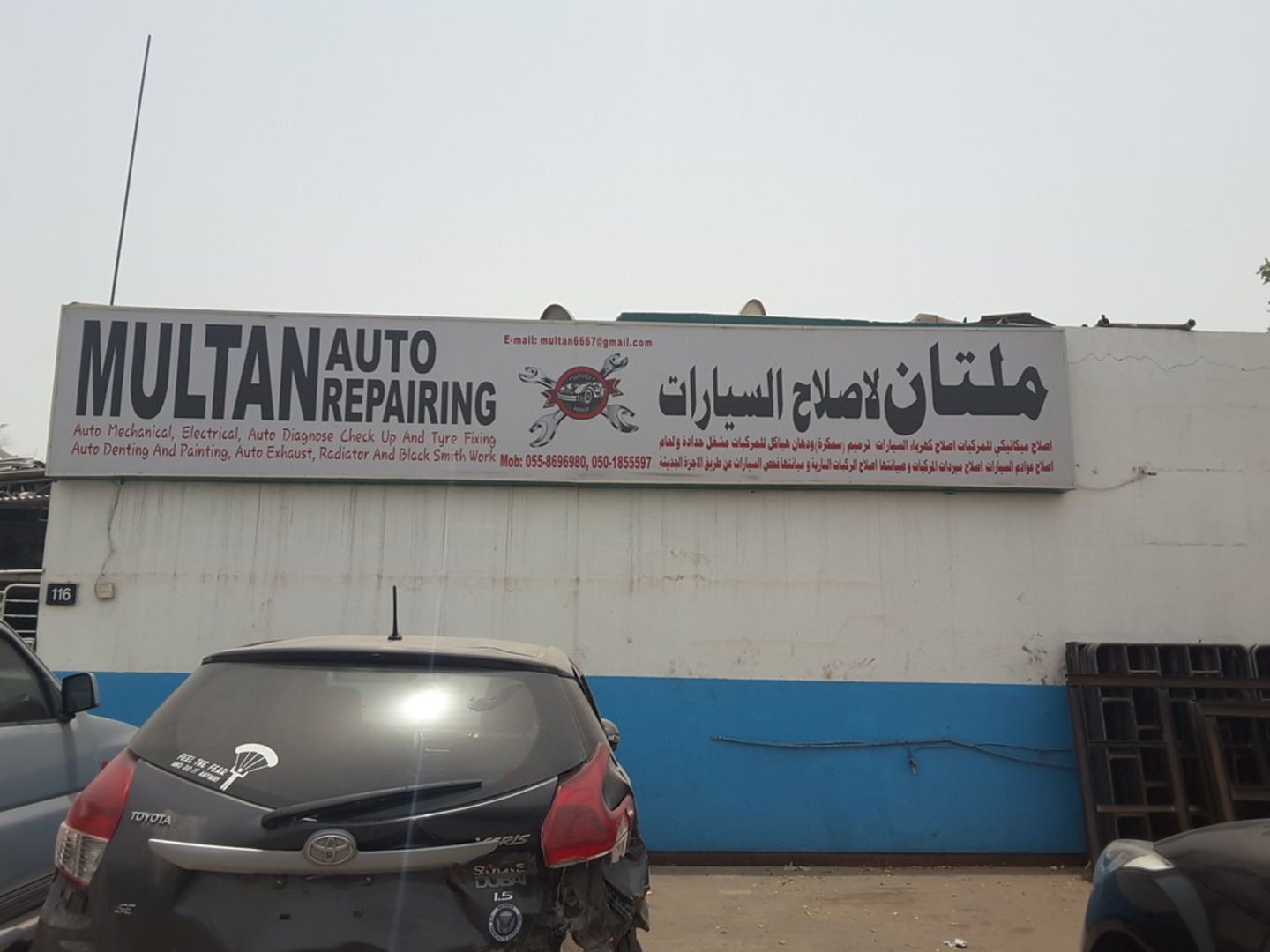 HiDubai-business-multan-auto-repairing-transport-vehicle-services-car-assistance-repair-ras-al-khor-industrial-2-dubai-2