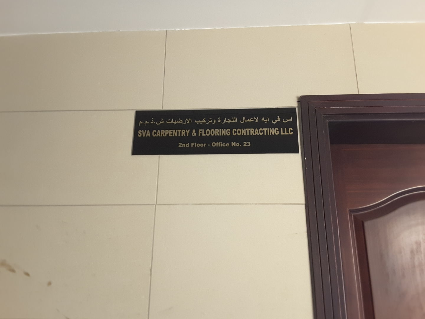 HiDubai-business-s-v-a-carpentry-flooring-contracting-construction-heavy-industries-construction-renovation-al-quoz-4-dubai-2