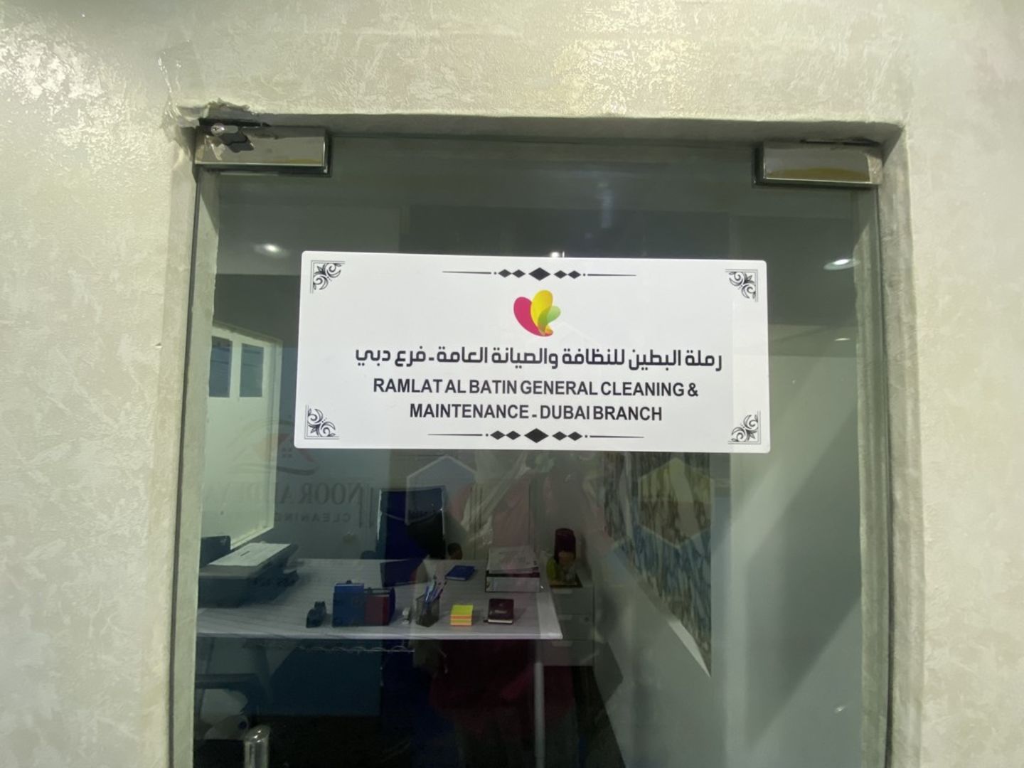 HiDubai-business-ramlat-al-batin-general-cleaning-maintenance-dubai-branch-home-cleaning-services-al-rigga-dubai