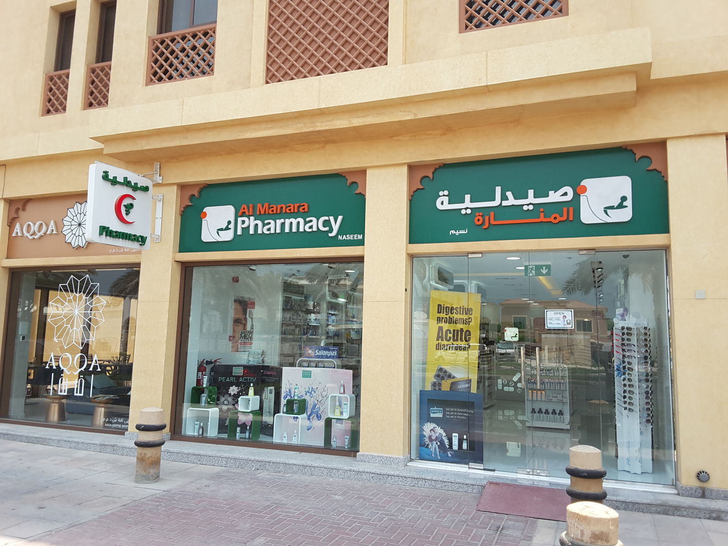 HiDubai-business-al-manara-pharmacy-naseem-beauty-wellness-health-pharmacy-umm-suqeim-2-dubai-2