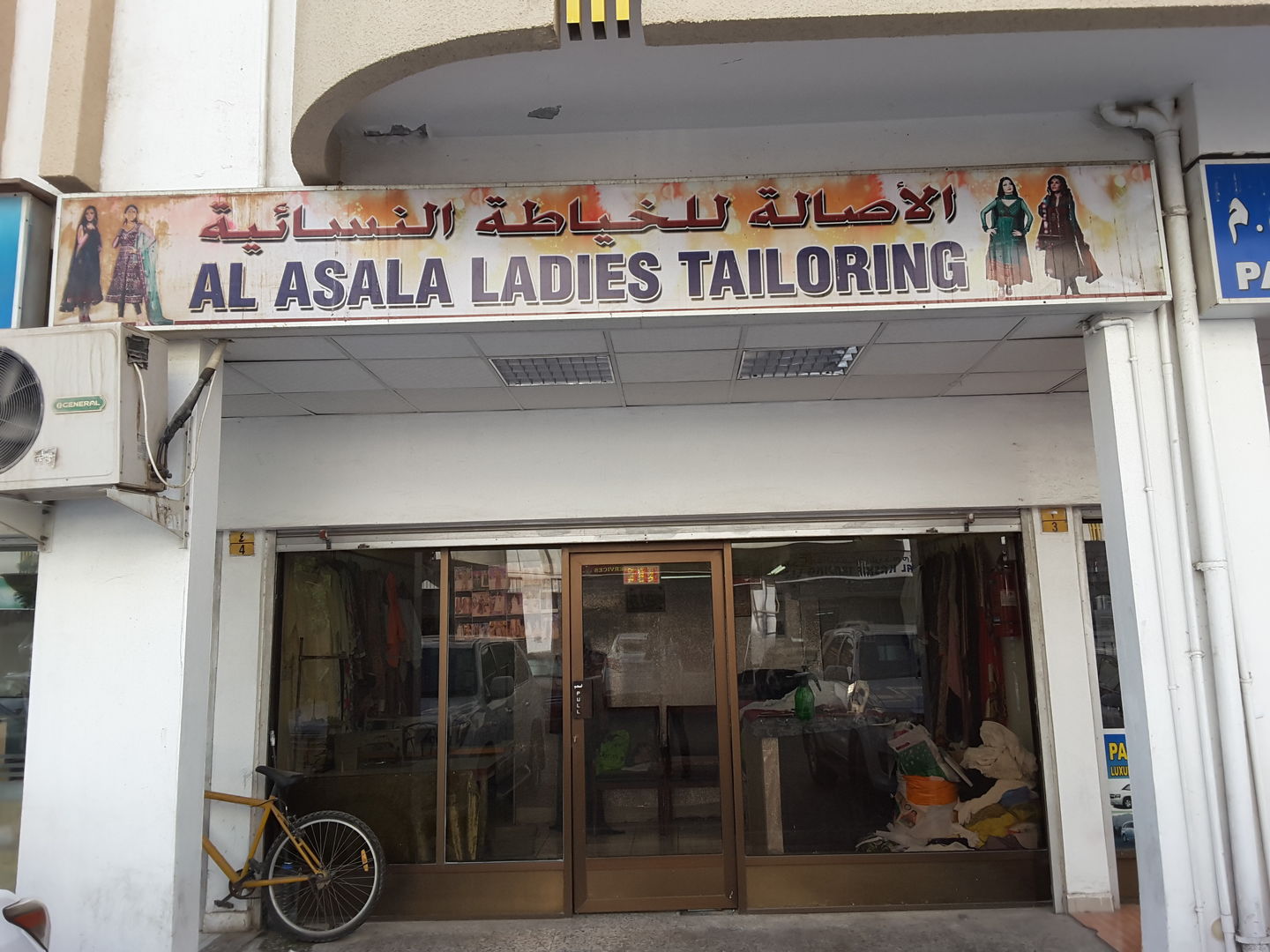 HiDubai-business-al-asala-ladies-tailoring-shopping-apparel-al-karama-dubai-2