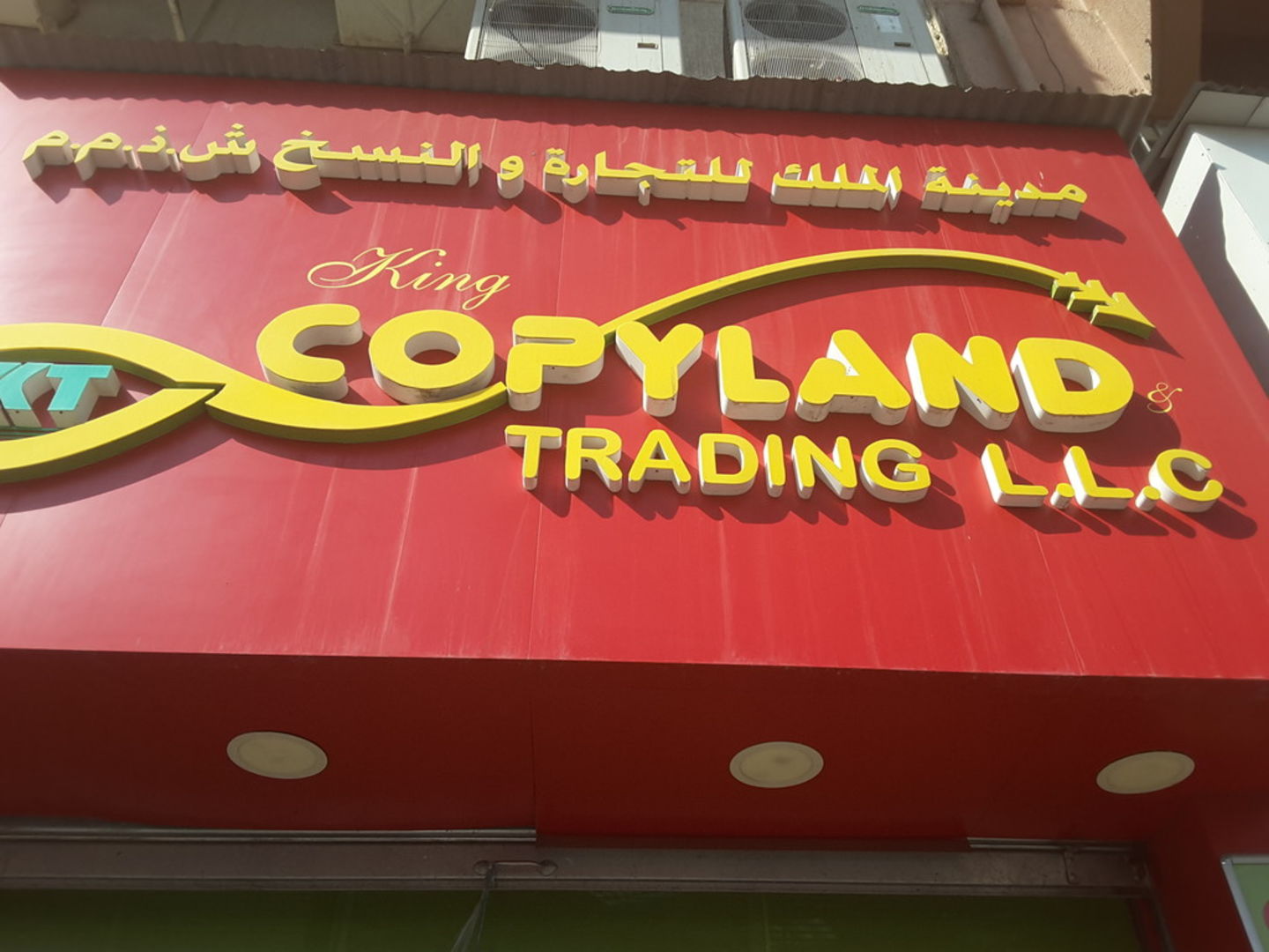 King Copyland & Trading, (Distributors & Wholesalers) in Naif, Dubai