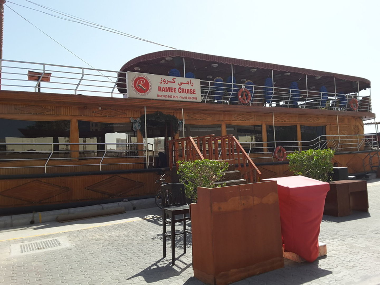 HiDubai-business-ramee-cruise-food-beverage-restaurants-bars-corniche-deira-dubai-2