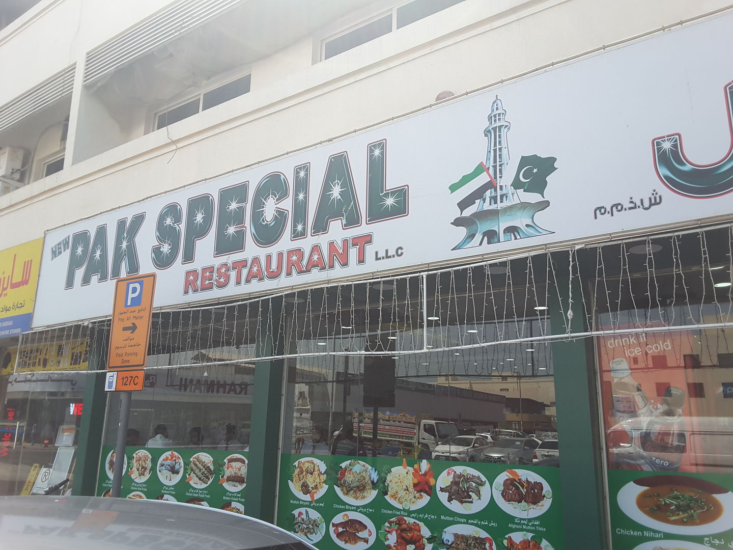 HiDubai-business-new-pak-special-restaurant-food-beverage-restaurants-bars-hor-al-anz-dubai-2