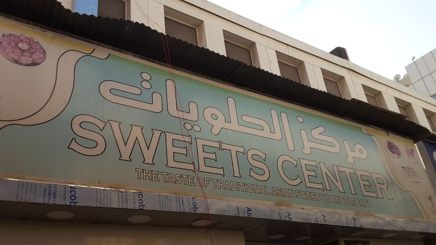 HiDubai-business-sweets-center-food-beverage-bakeries-desserts-sweets-al-sabkha-dubai-2