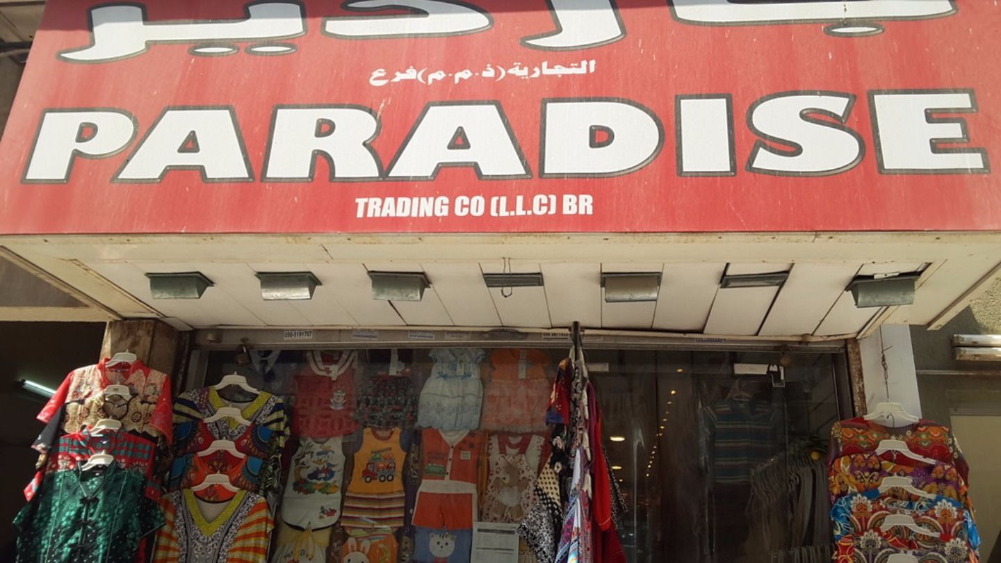 HiDubai-business-paradise-trading-co-shopping-apparel-meena-bazar-al-souq-al-kabeer-dubai-5