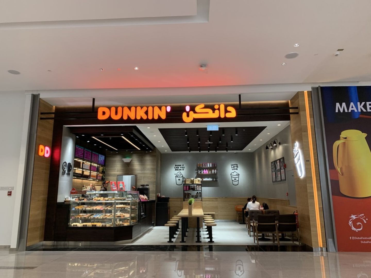 HiDubai-business-dunkin-donuts-food-beverage-bakeries-desserts-sweets-furjan-jebel-ali-1-dubai