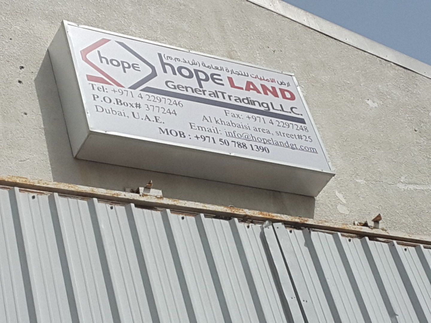 HiDubai-business-hope-land-general-trading-b2b-services-distributors-wholesalers-al-khabaisi-dubai