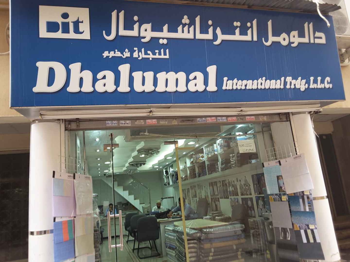 HiDubai-business-dhalumal-international-trading-b2b-services-distributors-wholesalers-meena-bazar-al-souq-al-kabeer-dubai