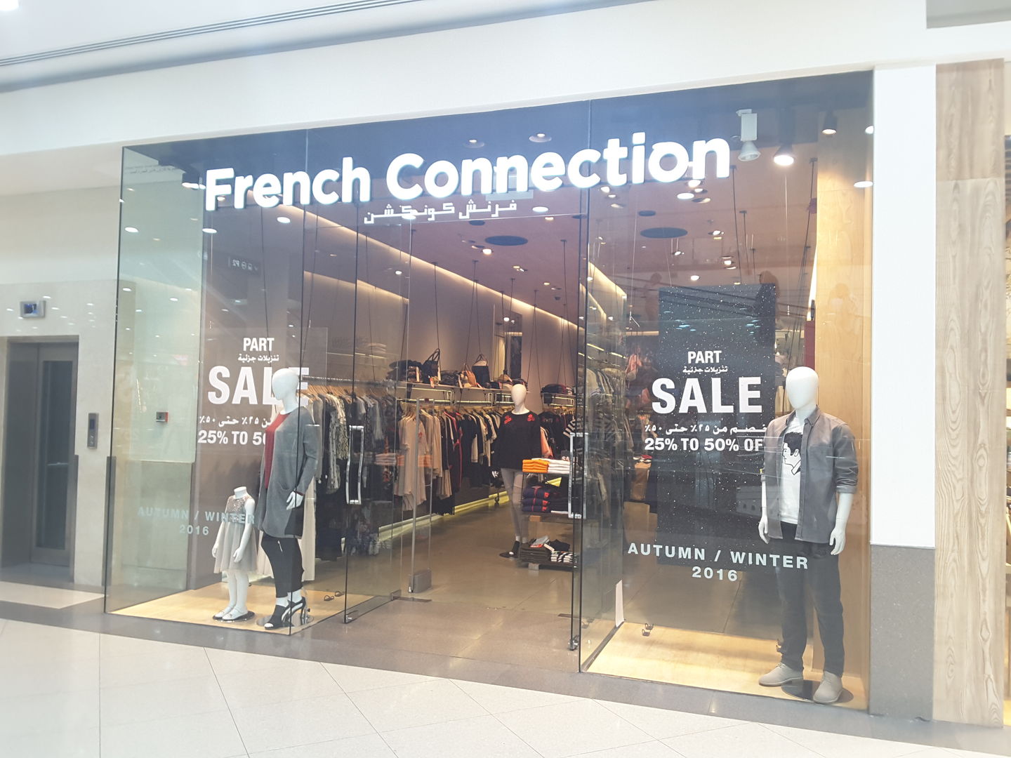 HiDubai-business-french-connection-shopping-apparel-port-saeed-dubai-2
