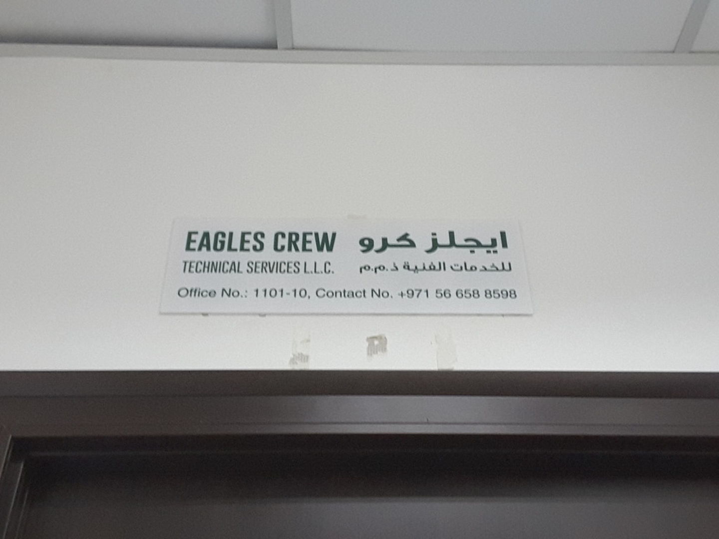 HiDubai-business-eagles-crew-technical-services-construction-heavy-industries-construction-renovation-al-mamzar-dubai-2