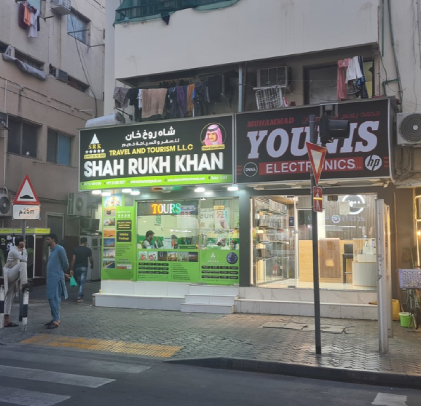 HiDubai-business-shah-rukh-khan-travel-and-tourism-hotels-tourism-travel-ticketing-agencies-al-murar-dubai